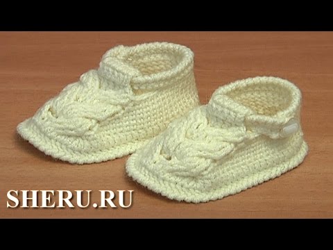 Видео: Ботиночки пинетки крючком Урок 54 часть 2 из 3