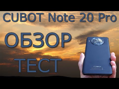 Видео: Cubot Note 20 Pro - обзор, тест. Железо очень удивило!