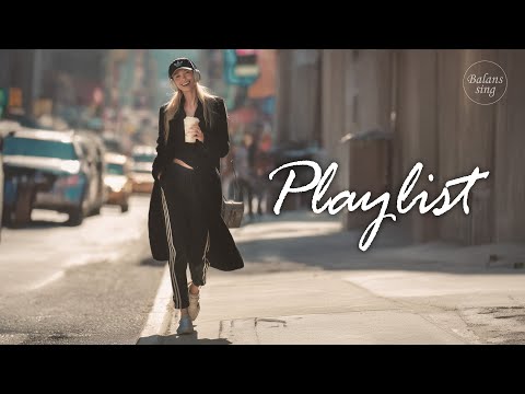 Видео: 𝐏𝐥𝐚𝐲𝐥𝐢𝐬𝐭 Кофе☕️ + Groove🎵Chill Pop = Сегодняшнее настроение похоже на подиум ✨