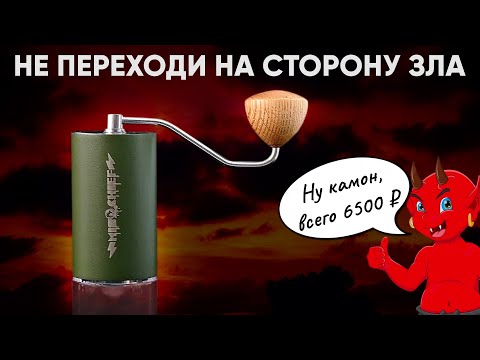 Видео: Mischief M40. ДЕШЕВЫЙ и ПЛОХОЙ (?) клон Comandante C40. Что с ней не так? И что взять вместо ее?