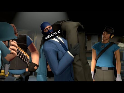 Видео: [TF2] Встречайте Шпиона С Ненужной Цензурой
