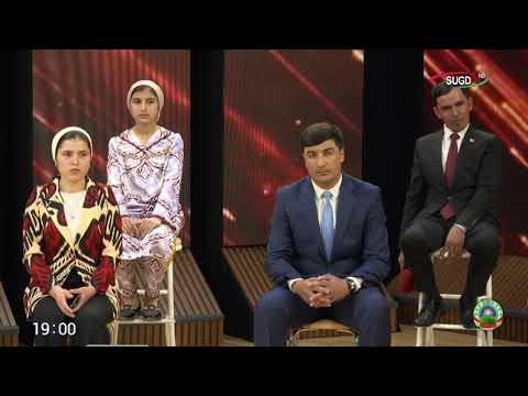 Видео: Барномаи наврӯзии моро тамошо кунед.