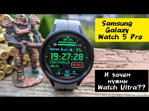 Видео: Samsung Galaxy Watch 5 Pro - лучше чем Ultra