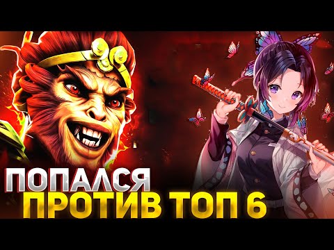Видео: РЕЙЗ ГОРИТ НА НОВОГО ПАНГОЛЬЕРА В DOTA 1X6 / RAZE1X6 ИГРАЕТ НА MONKEY KING E