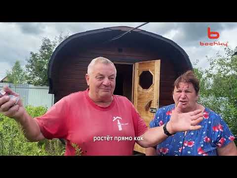 Видео: Баня-бочка от Bochky Квадро Супер Люкс. Отзыв и обзор после 3 лет использования.