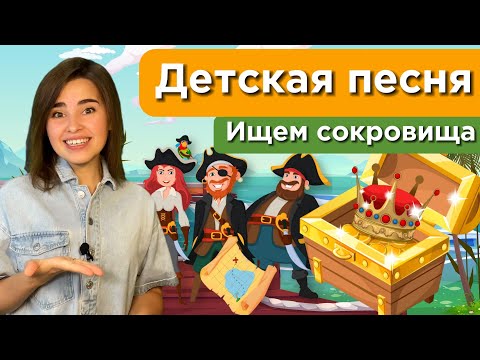 Видео: Песня для детей. Повторялка. Эхо. Уроки вокала ребенку