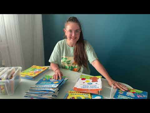 Видео: ПОСОБИЯ 1-2 года. ЗАПУСК РЕЧИ. Школа семи гномов. Земцова. Умный ребенок. Альбом по развитию речи