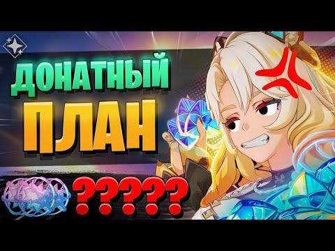 Видео: ОН НЕ ПОЖАЛЕЛ ЧТО ЗАДОНАТИЛ! | КРУТКИ Шилонен и Тиори! | Genshin Impact 5.1