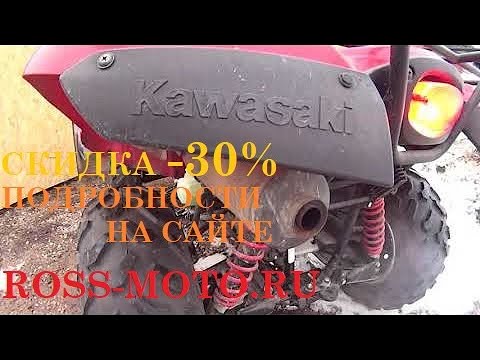 Видео: KAWASAKI Brute Force 750 обзор и тест-драйв квадроцикла / review and test drive