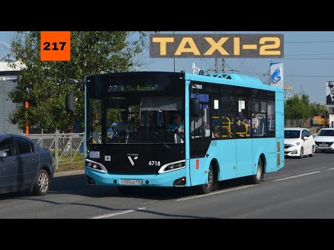 Видео: 23.09.23 Автобусный маршрут 217 борт. 6706 в Санкт-Петербурге.