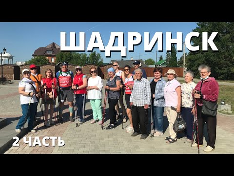 Видео: Серебряные волонтёры и самый старший участник проекта / Шадринский гусь / Музей старообрядчества