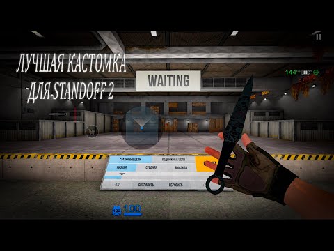 Видео: САМЫЙ ЛУЧШИЙ КАСТОМНЫЙ BlueStacks В 2025 ГОДУ!