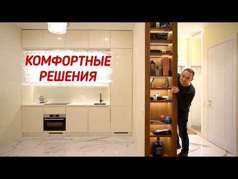 Видео: Без микроволновки и теплых полов