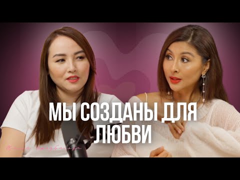 Видео: Жанна Уразбахова: Впервые о личном