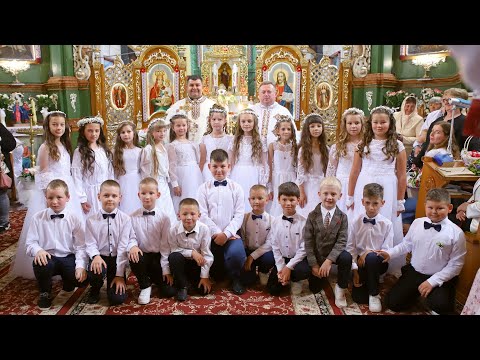 Видео: Перше Святе Причастя 2023 с Батятичі