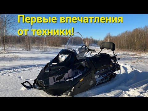 Видео: КУПИЛ НОВЫЙ СНЕГОХОД. ПЕРВЫЕ ВПЕЧАТЛЕНИЯ!!