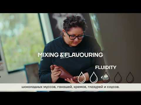 Видео: Текучесть шоколада Callebaut