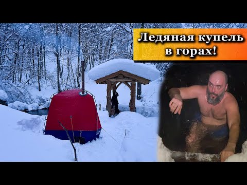 Видео: ПРИКЛЮЧЕНИЕ В СОЧИ! Часть II, ГОРНАЯ.