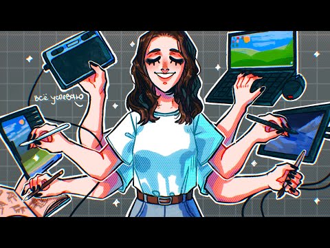 Видео: Почему у меня нет выгорания? | делюсь опытом + обзор Ugee UE12 PLUS