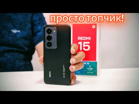 Видео: Xiaomi снова показал, кто здесь батя! Доступный REDMI 15 с батареей на 2 дня! / Арстайл  /