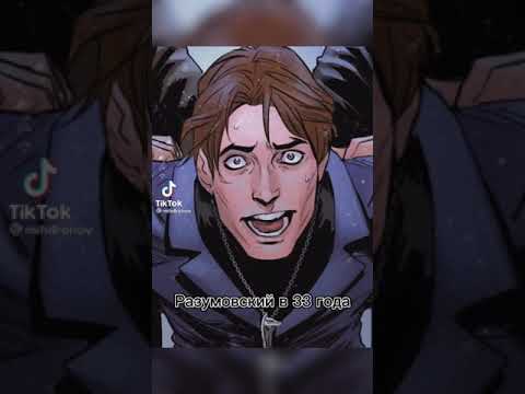 Видео: Майор Гром / ЧД тик ток мемы 5- часть *спойлеры*