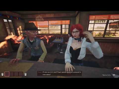 Видео: While We Wait Here # 1 Эта игра не так проста