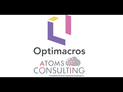 Видео: Моделирование в Optimacros