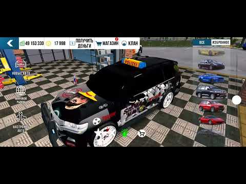 Видео: ОБЗОР МОЕГО АККАУНТА В КАР ПАРКИНГ