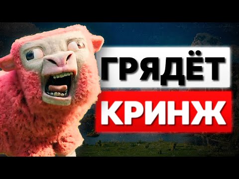 Видео: СЮЖЕТ МАЙНКРАФТ ФИЛЬМА СЛИЛИ (и он УЖАСЕН)