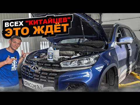 Видео: Замена тормозной жидкости на Chery Tiggo 8 | #видеолекция ПРОКАЧКА, КОНТУРА, КАКУЮ ЖИДКОСТЬ, БАЧОК