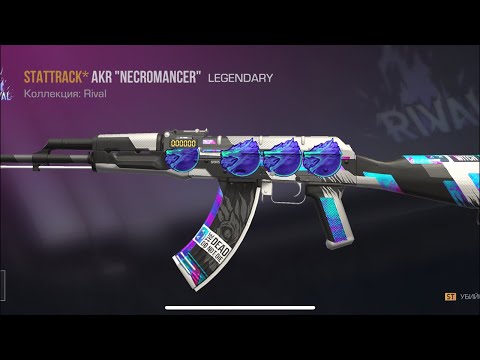 Видео: Бесплатная Голда раздача скинов дуели все тут