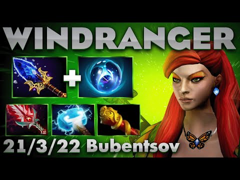 Видео: СТАНДАРТНЫЙ ВЫБОР МИД ВР В ДОТА 2 / WINDRANGER DOTA 2