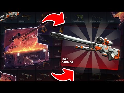 Видео: РЕШИЛ ПРОВЕРИТЬ КЕЙСБАТЛ НА 125 РУБЛЕЙ! ЧТО ВЫПАЛО В ИТОГЕ???