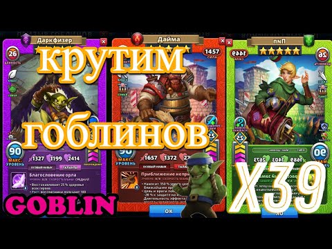 Видео: НЕВЕРОЯТНЫЙ ПРИЗЫВ Х39 // Империя Пазлов // empires and puzzles.