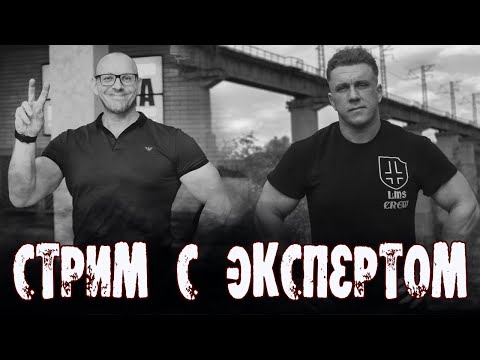 Видео: Стрим с Андреем Замятиным #9. Рассуждения о наборе в дефиците и ответы на вопросы.