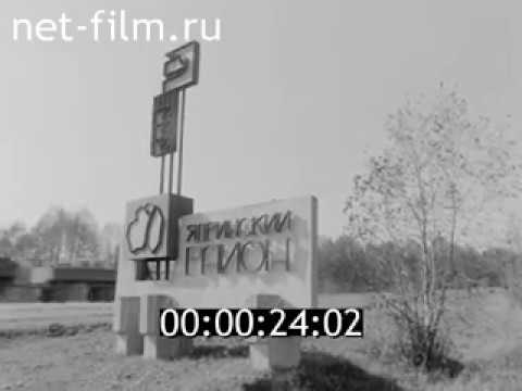 Видео: 1990г. Ядрин. перестройка. Чувашия