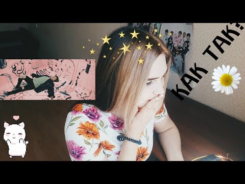 Видео: НАСЛАЖДЕНИЕ И МИЛОТА|РЕАКЦИЯ Q-POP|Ninety One - Bayau|САМАЯ СПОКОЙНАЯ РЕАКЦИЯ