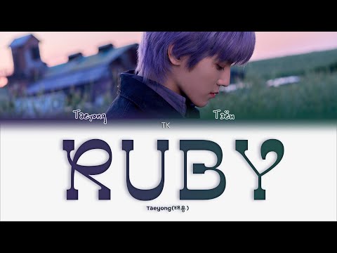 Видео: Taeyong – RUBY [ПЕРЕВОД НА РУССКИЙ/КИРИЛЛИЗАЦИЯ Color Coded Lyrics]