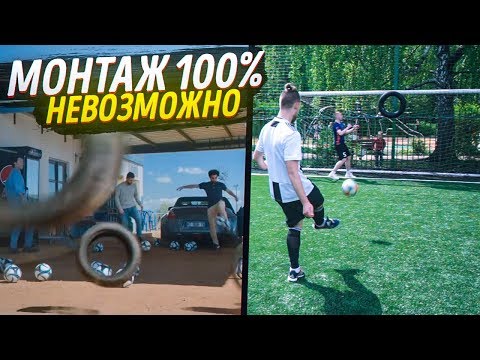 Видео: РАЗОБЛАЧЕНИЕ ЛЕО МЕССИ и САЛАХА в рекламе ПЕПСИ! / 100% СМОНТИРОВАННЫЙ ФЕЙК!