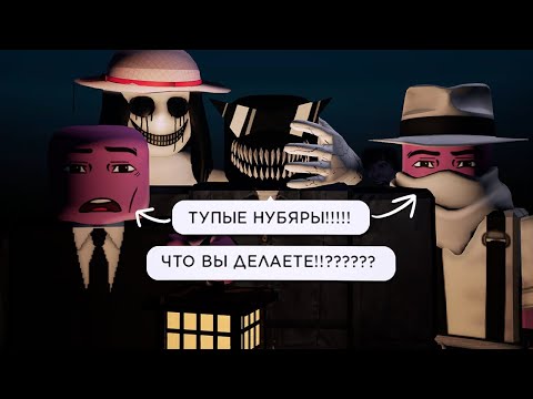 Видео: Это ХУДШЕЕ ТРИО Для Игры в ХОРРОР  [feat. Senchous]