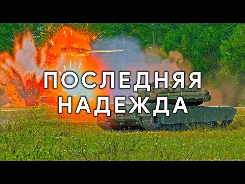 Видео: Gunner, HEAT, PC! - ТАНКОВАЯ ИГРА ДЛЯ ЛЮДЕЙ #fearsome #ghpc