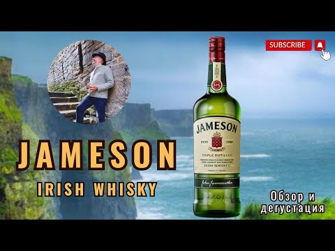 Видео: Флагманский релиз обновленного ирландского виски "номер один" "Jameson".