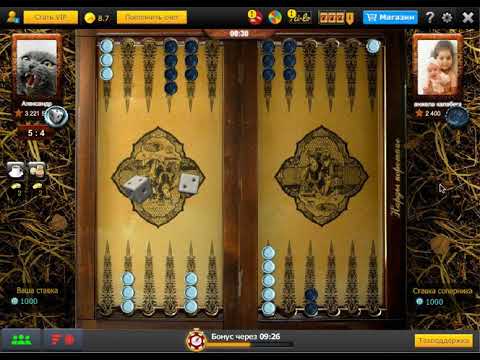 Видео: Игра - Нарды короткие - Победа !!!   Game - backgammon short - Victory !!!   2020.11.25   09-00