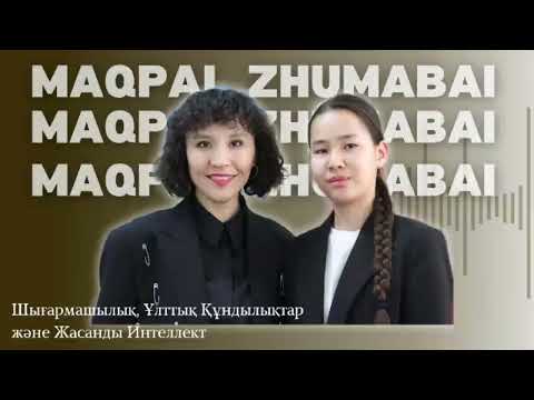 Видео: Екі кеменің басын ұстаған суға КЕТПЕЙДІ |  Құлаған сәттерді айтудан қорықпаңыз! | Мақпал Жұмабай