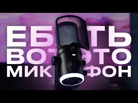 Видео: забавный микрофончик | FIFINE AM6