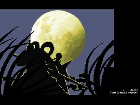 Видео: Заседание продолжается