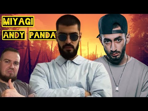 Видео: Реакция на MiyaGi & Эндшпиль ( Andy Panda ) - Кайф / Ну что не говори , реально кайф!