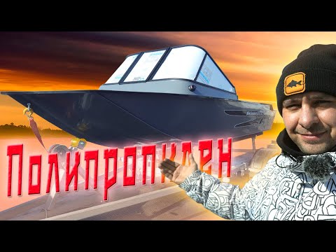 Видео: Пластмассовый КАТЕР для РЫБАЛКИ  Swimmer 370 XL. А что так МОЖНО БЫЛО?