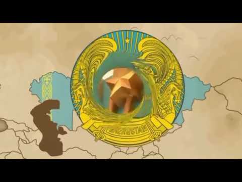 Видео: 4 маусым - Қазақстан Республикасының Мемлекеттік Рәміздер күні «Рәмізім - мақтанышым»
