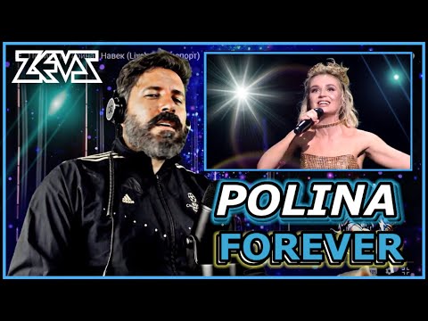 Видео: REACTION | Polina Gagarina - Forever (Live at Megasport) ~ Полина Гагарина - Навек